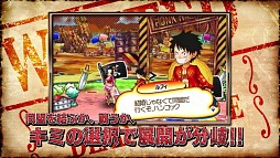 画像ギャラリー No.008のサムネイル画像 / 「ワンピース 超グランドバトル！X」，新世界制覇モードの紹介を含むPV第4弾