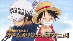 画像ギャラリー No.009のサムネイル画像 / 「ワンピース 超グランドバトル！X」，新世界制覇モードの紹介を含むPV第4弾