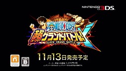 画像ギャラリー No.010のサムネイル画像 / 「ワンピース 超グランドバトル！X」，新世界制覇モードの紹介を含むPV第4弾