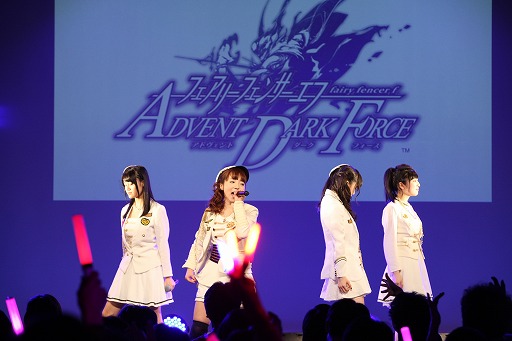 画像ギャラリー No.004のサムネイル画像 / 「ガラパゴス祭り 〜オメガクインテット＆フェアリーフェンサー エフ〜」が開催。「ガラパゴスRPG」の声優陣が繰り広げたトーク＆ライブの模様をレポート