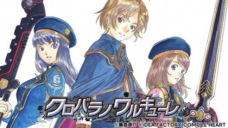 画像ギャラリー No.004のサムネイル画像 / 「コンパイルハート オータムセール2023」本日開始。「オメガクインテット」や「クロバラノワルキューレ Black Rose Valkyrie」が対象に