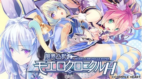 画像ギャラリー No.008のサムネイル画像 / 「コンパイルハート オータムセール2023」本日開始。「オメガクインテット」や「クロバラノワルキューレ Black Rose Valkyrie」が対象に
