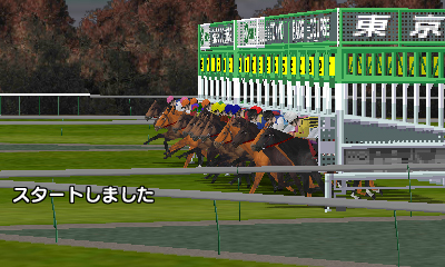 画像ギャラリー No.024のサムネイル画像 / 3DS「ダービースタリオンGOLD」最新情報。上/下画面を活用したインタフェースや3D立体視対応のレースシーンで，まさに“3DSならではのダビスタ”に
