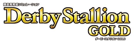 画像ギャラリー No.002のサムネイル画像 / 「ダービースタリオンGOLD」の発売日が2014年12月4日に決定。初回購入特典で，ダウンロードソフト「ダビスタ」（仮称）が手に入る