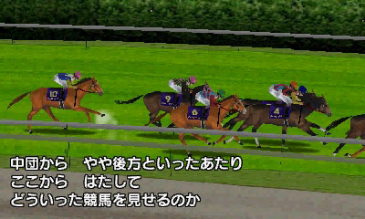 画像ギャラリー No.004のサムネイル画像 / 「ダービースタリオンGOLD」の発売日が2014年12月4日に決定。初回購入特典で,ダウンロードソフト「ダビスタ」(仮称)が手に入る