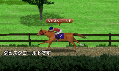 画像ギャラリー No.022のサムネイル画像 / 「ダービースタリオンGOLD」,インターネットを介して全国のプレイヤーと競走馬で競う「インターレース」の詳細や,新種牡馬/牧場/調教の情報が公開