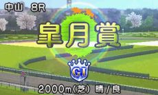 画像ギャラリー No.022のサムネイル画像 / 「ダービースタリオンGOLD」，「インターレース」で楽しめる「共有馬への出資」と「古馬の転厩」の詳細が公開。デュランダルら新種牡馬の情報も