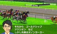 画像ギャラリー No.005のサムネイル画像 / 「ダービースタリオンGOLD」，牧場専任の調教師や8つの厩舎それぞれの育成・仕上げ方など，競走馬の調教方法に関する情報が公開