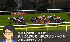 画像ギャラリー No.021のサムネイル画像 / 「ダービースタリオンGOLD」，牧場専任の調教師や8つの厩舎それぞれの育成・仕上げ方など，競走馬の調教方法に関する情報が公開