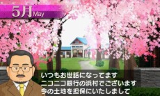 画像ギャラリー No.005のサムネイル画像 / 「ダービースタリオンGOLD」過去シリーズのライバル馬「アグリキャップ」と「メジロマッコイーン」も参戦。初回購入特典「特別版」の詳細を公開