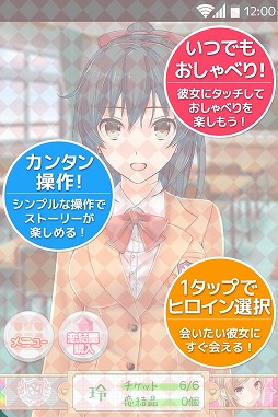 恋Q部!