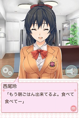 恋Q部!