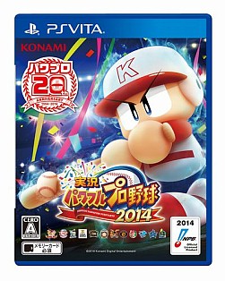 画像ギャラリー No.002のサムネイル画像 / 「実況パワフルプロ野球2014」今秋発売決定。2014シーズンの最新プロ野球選手データを搭載し,OB選手&海外移籍選手も80名以上収録
