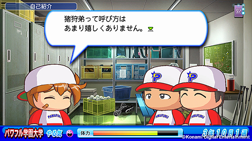 画像ギャラリー No.005のサムネイル画像 / 「実況パワフルプロ野球2014」は10月23日発売。早期購入特典はサクセスで使える限定スキル付きのイベントキャラ,店舗特典別購入特典もあり