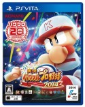 画像ギャラリー No.002のサムネイル画像 / 「実況パワフルプロ野球2014」高校球児を率いて甲子園優勝を目指す「栄光ナイン」と，自由に育成を楽しめる「サクセス」の情報が明らかに