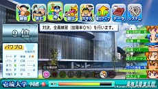 画像ギャラリー No.014のサムネイル画像 / 「実況パワフルプロ野球2014」が本日発売。野球ファンとして知られるコンビ「ますだおかだ」が采配を振るう栄冠ナインモードのプレイ動画が公開に