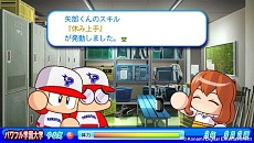 画像ギャラリー No.017のサムネイル画像 / 「実況パワフルプロ野球2014」が本日発売。野球ファンとして知られるコンビ「ますだおかだ」が采配を振るう栄冠ナインモードのプレイ動画が公開に
