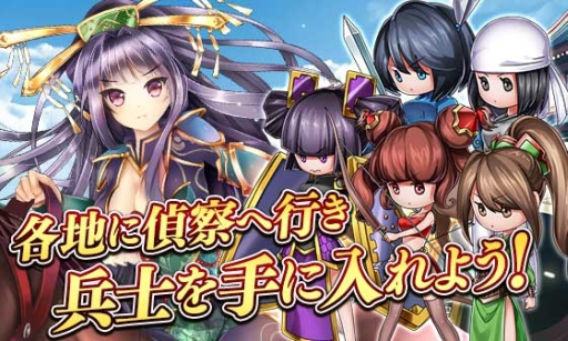 画像ギャラリー No.003のサムネイル画像 / 「三国志戦姫」,兵士を集めて最強部隊を作る新コンテンツ「武纏列伝」が登場