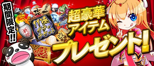 画像ギャラリー No.002のサムネイル画像 / 「三国志戦姫」，カムバックキャンペーンが開催中