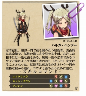 画像ギャラリー No.003のサムネイル画像 / 日本語版「X-Tactics」が配信開始。日本にちなんだイベント「オ・ニ・タ・イ・ジ」を実施