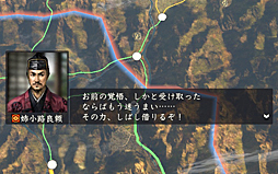 画像ギャラリー No.027のサムネイル画像 / 【山本一郎】「信長の野望・創造 with パワーアップキット」プレイレポート――輝け! 魂の姉小路家!〜風雲嫁取り篇〜
