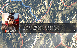 画像ギャラリー No.040のサムネイル画像 / 【山本一郎】「信長の野望・創造 with パワーアップキット」プレイレポート――輝け！ 魂の姉小路家！〜風雲嫁取り篇〜
