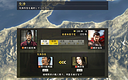 画像ギャラリー No.066のサムネイル画像 / 【山本一郎】「信長の野望・創造 with パワーアップキット」プレイレポート――輝け！ 魂の姉小路家！〜風雲嫁取り篇〜