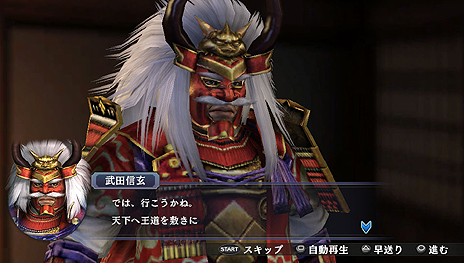 画像ギャラリー No.008のサムネイル画像 / 「戦国無双 Chronicle 3」,メインモードとなる「無双演武」の詳細が公開。初回特典は主人公キャラの“サンタ”コスチュームに