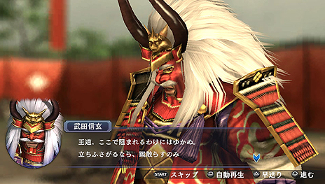 画像ギャラリー No.010のサムネイル画像 / 「戦国無双 Chronicle 3」,メインモードとなる「無双演武」の詳細が公開。初回特典は主人公キャラの“サンタ”コスチュームに