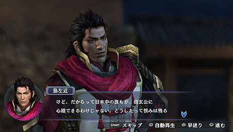 画像ギャラリー No.012のサムネイル画像 / 「戦国無双 Chronicle 3」,メインモードとなる「無双演武」の詳細が公開。初回特典は主人公キャラの“サンタ”コスチュームに