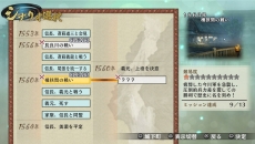 画像ギャラリー No.004のサムネイル画像 / PS Vita/3DS用ソフト「戦国無双 Chronicle 3」の発売日が12月4日に決定。サントラCDなどを同梱した「プレミアムBOX」も同日に発売