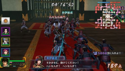 画像ギャラリー No.008のサムネイル画像 / 「戦国無双 Chronicle 3」のプロモーションムービー第1弾が公開。IFストーリーや神速アクションなど，パワーアップした要素を確認できる
