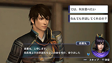 画像ギャラリー No.004のサムネイル画像 / 「戦国無双 Chronicle 3」,IFシナリオの発生にも関係する「友好度」の詳細が公開。やりこみ要素「戦歴」の情報も