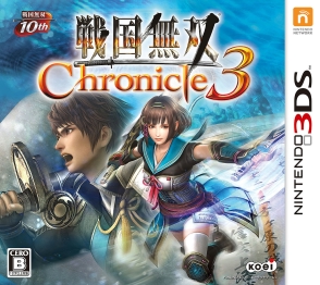 画像ギャラリー No.002のサムネイル画像 / 「戦国無双 Chronicle 3」のDLC,追加BGMセットと追加シナリオが販売スタート