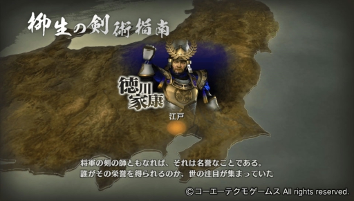 画像ギャラリー No.003のサムネイル画像 / 「戦国無双 Chronicle 3」のDLC,追加BGMセットと追加シナリオが販売スタート