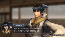 画像ギャラリー No.007のサムネイル画像 / 「戦国無双 Chronicle 3」のDLC,追加BGMセットと追加シナリオが販売スタート