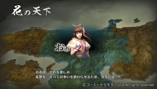 画像ギャラリー No.018のサムネイル画像 / 「戦国無双 Chronicle 3」のDLC,追加BGMセットと追加シナリオが販売スタート