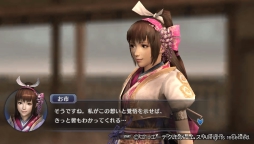 画像ギャラリー No.019のサムネイル画像 / 「戦国無双 Chronicle 3」のDLC,追加BGMセットと追加シナリオが販売スタート