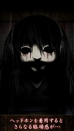 みぃつけたぁ