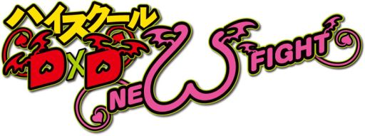画像ギャラリー No.001のサムネイル画像 / 「ハイスクールD×D NEW FIGHT」キャンペーン賞品に「小猫」フィギュア追加