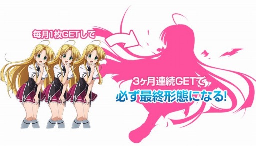 画像ギャラリー No.003のサムネイル画像 / 「ハイスクールD×D NEW FIGHT」，PS Storeキャンペーンを3か月連続で実施