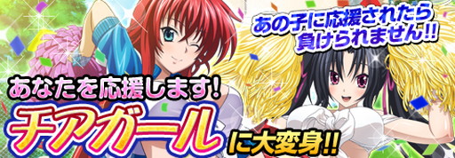 画像ギャラリー No.002のサムネイル画像 / 「ハイスクールD×D NEW FIGHT」，アップデートで新キャラ・黒歌を実装