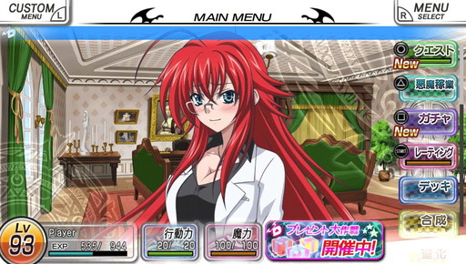 画像ギャラリー No.005のサムネイル画像 / 「ハイスクールD×D NEW FIGHT」，アップデートで新キャラ・黒歌を実装