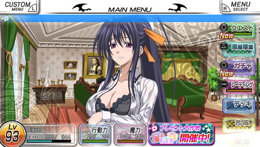 画像ギャラリー No.006のサムネイル画像 / 「ハイスクールD×D NEW FIGHT」，アップデートで新キャラ・黒歌を実装