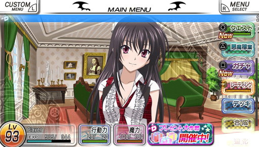 画像ギャラリー No.007のサムネイル画像 / 「ハイスクールD×D NEW FIGHT」，アップデートで新キャラ・黒歌を実装