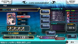 画像ギャラリー No.008のサムネイル画像 / 「ハイスクールD×D NEW FIGHT」がダンジョンモード＆特訓モードを実装
