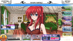 画像ギャラリー No.009のサムネイル画像 / 「ハイスクールD×D NEW FIGHT」がダンジョンモード＆特訓モードを実装