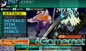 画像ギャラリー No.041のサムネイル画像 / 「新・世界樹の迷宮2 ファフニールの騎士」,ストーリーや主要キャラクター情報が公開