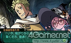 画像ギャラリー No.046のサムネイル画像 / 「新・世界樹の迷宮2 ファフニールの騎士」,ストーリーや主要キャラクター情報が公開