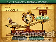 画像ギャラリー No.050のサムネイル画像 / 「新・世界樹の迷宮2 ファフニールの騎士」,ストーリーや主要キャラクター情報が公開